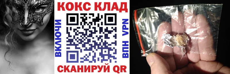 Как найти закладки Михайловск МЕТАДОН  A PVP  АМФ  Меф  Каннабис 