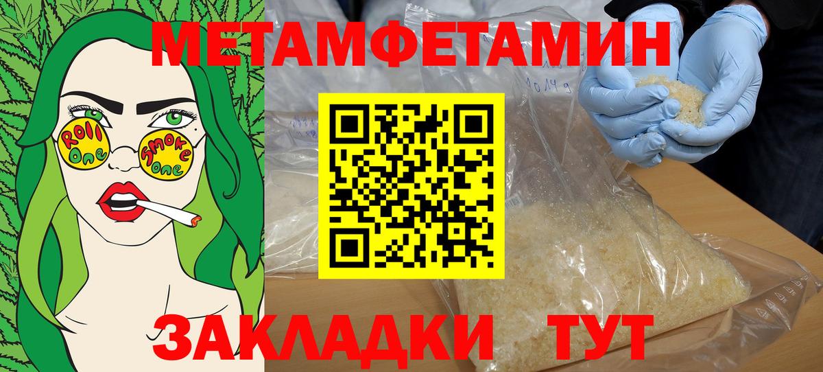 Гашиш  Михайловск  Вход с VPN  Мефедрон кристаллы  ГАШ  МАРИХУАНА  Кокаин 