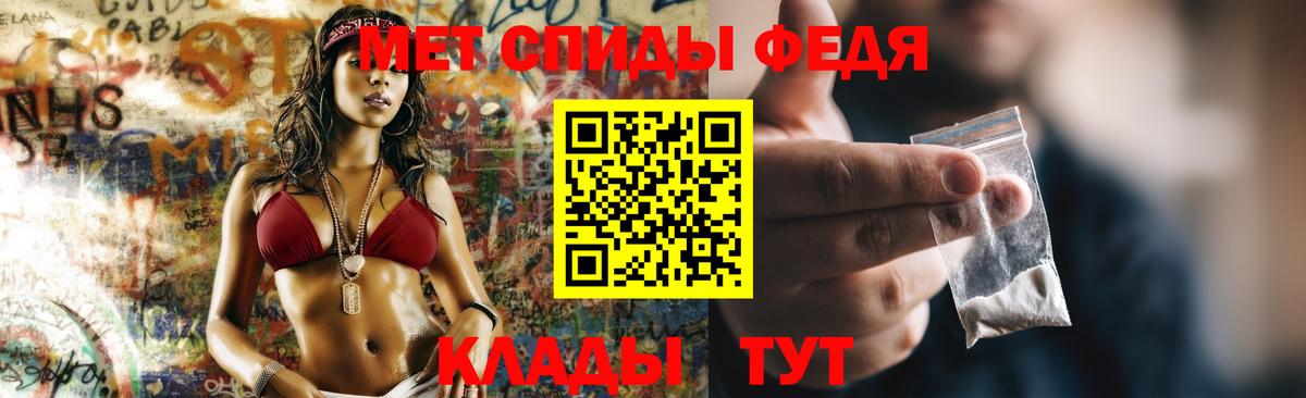 Амфетамин VHQ  Amphetamine  Михайловск  Вход с VPN 