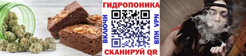 наркота  Михайловск  Cannafood марихуана 
