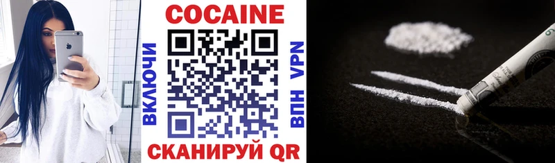 KRAKEN зеркало  сколько стоит  Михайловск  COCAIN VHQ 