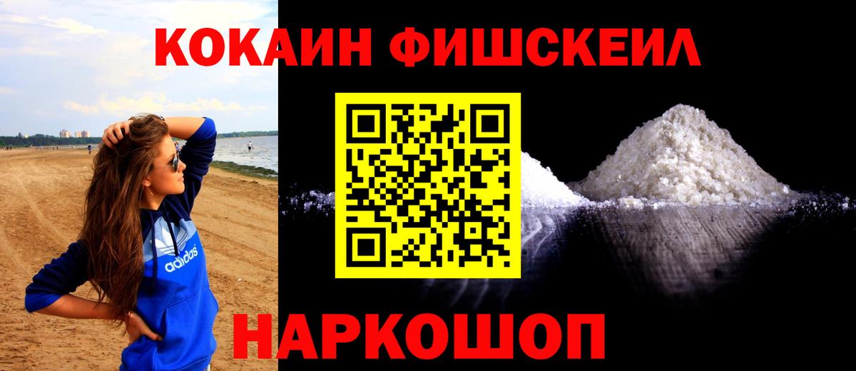 Кокаин Боливия Михайловск