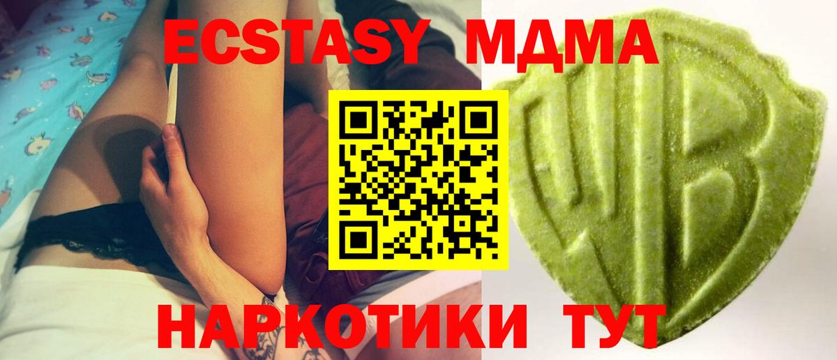 Михайловск  ЭКСТАЗИ  Вход с VPN  Экстази Punisher  ЭКСТАЗИ Punisher 