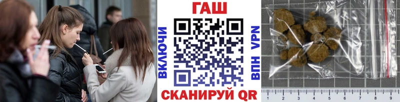 Гашиш Cannabis Михайловск