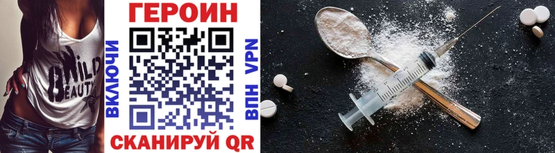 где найти наркотики  Михайловск  ГЕРОИН хмурый 