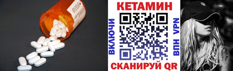 kraken ССЫЛКА  Михайловск  КЕТАМИН ketamine 