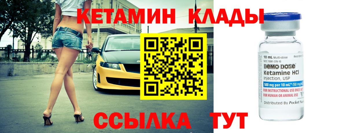 Экстази Михайловск