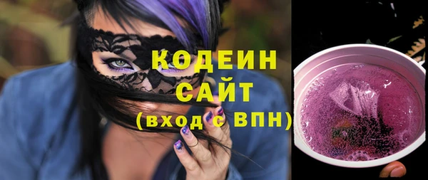 ГАЛЛЮЦИНОГЕННЫЕ ГРИБЫ Ростов
