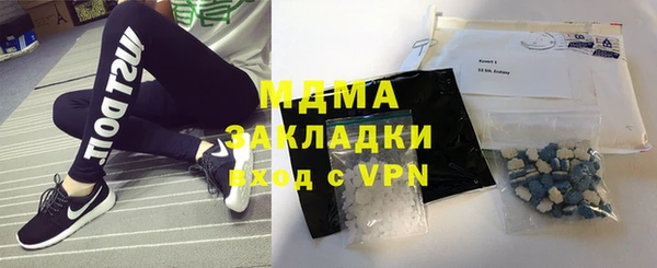 гашишное масло Россошь