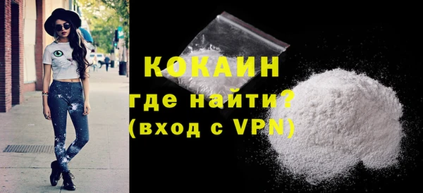 гашишное масло Россошь