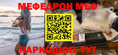 МДМА Заводоуковск