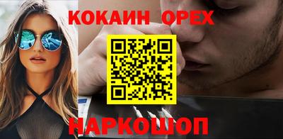 МДМА Заводоуковск