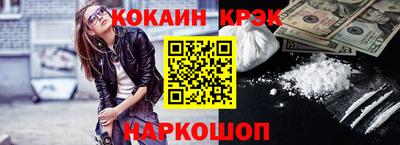 МДМА Заводоуковск