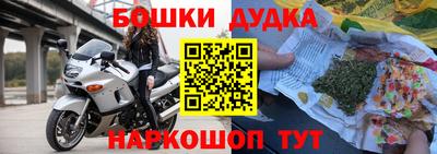 МДМА Заводоуковск
