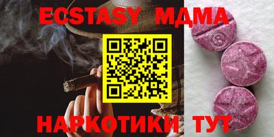 дмт Заволжье