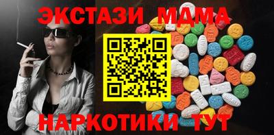 МДМА Заводоуковск
