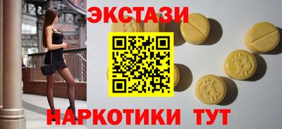 дмт Заволжье