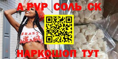 МДМА Заводоуковск