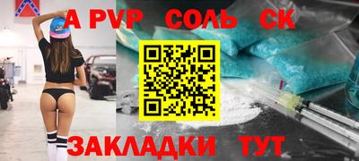дмт Заволжье