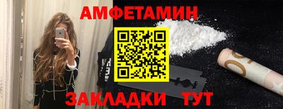 дмт Заволжье