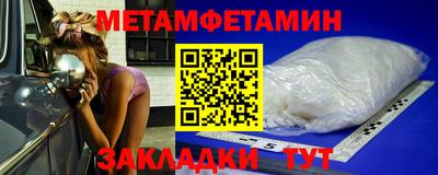 дмт Заволжье