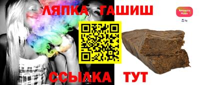 дмт Заволжье