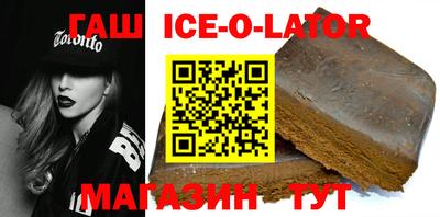 МДМА Заводоуковск