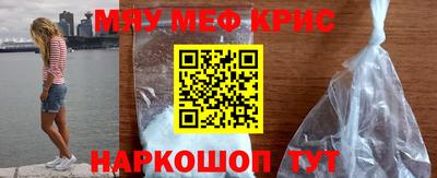 MDMA Premium VHQ Жуковский