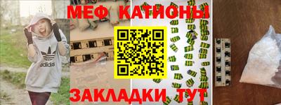 МДМА Заводоуковск
