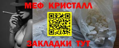 МДМА Заводоуковск