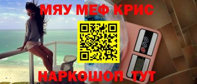 МДМА Заводоуковск