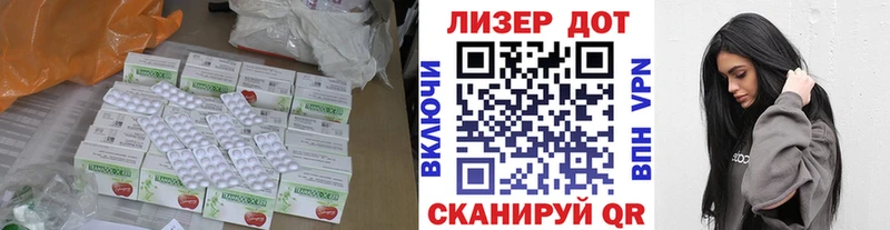 ЛСД экстази кислота  цены   Михайловск 