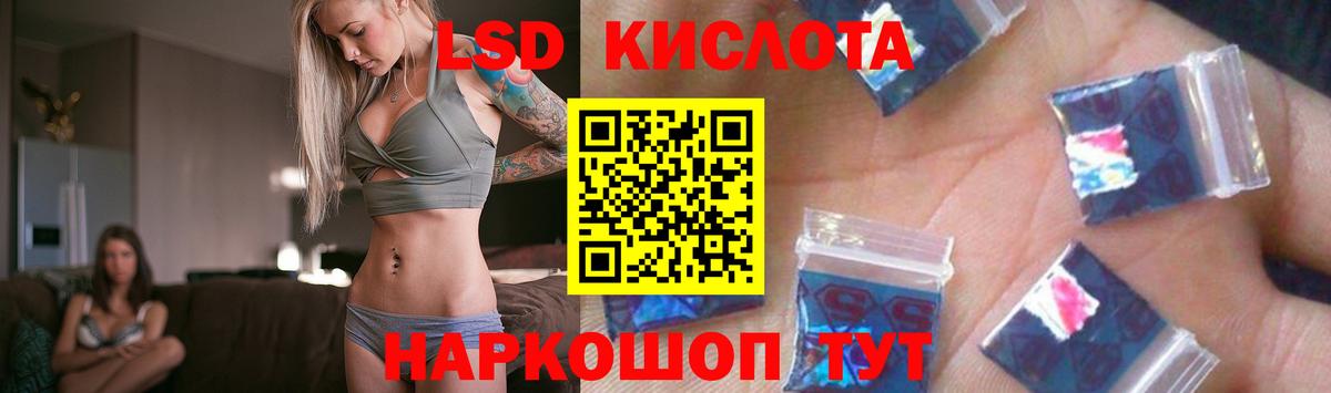 LSD-25 экстази ecstasy Михайловск