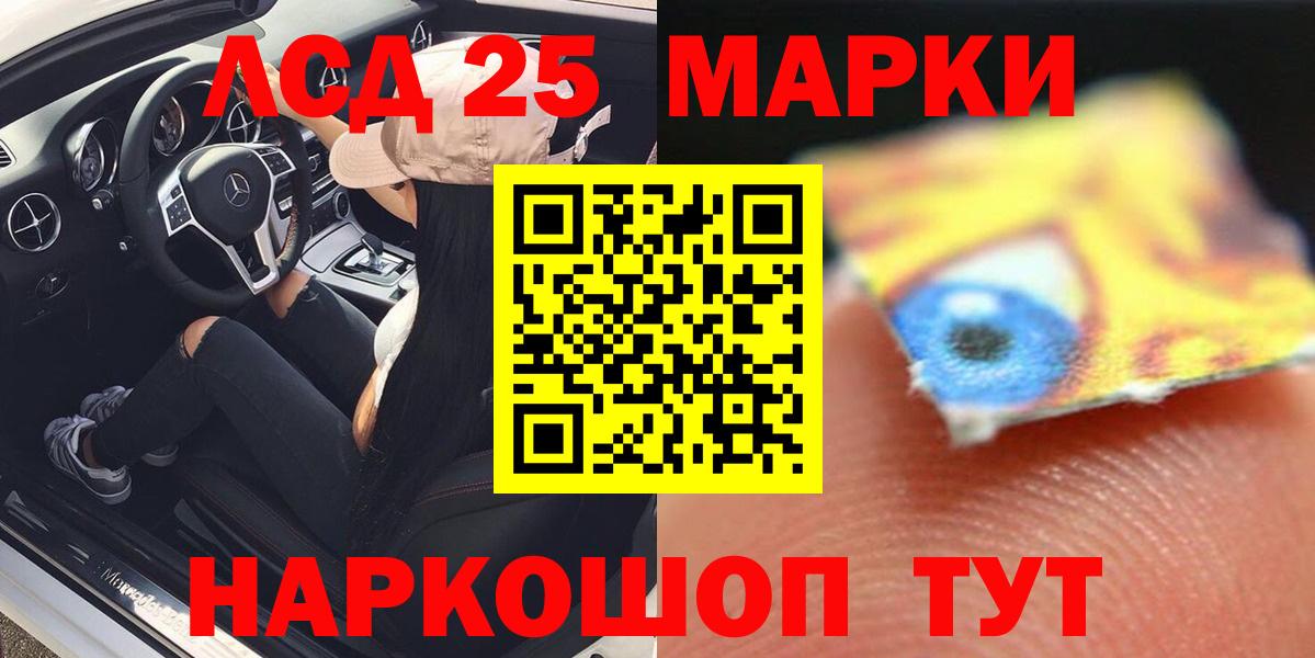 ЛСД экстази кислота  Вход с VPN  Лсд 25 экстази  Михайловск  Лсд 25 экстази кислота 