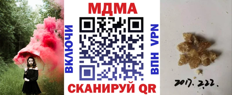 MDMA crystal  Михайловск 