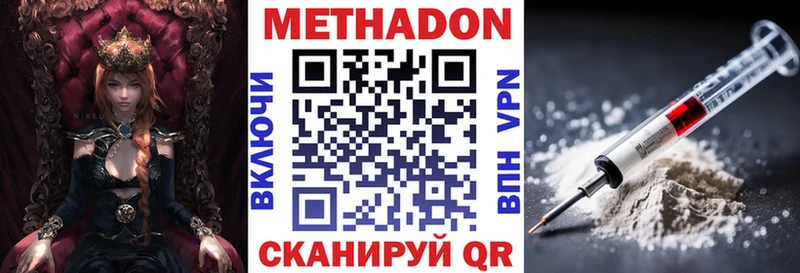 кракен маркетплейс  Михайловск  Метадон мёд 