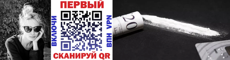 Первитин мет  Михайловск 
