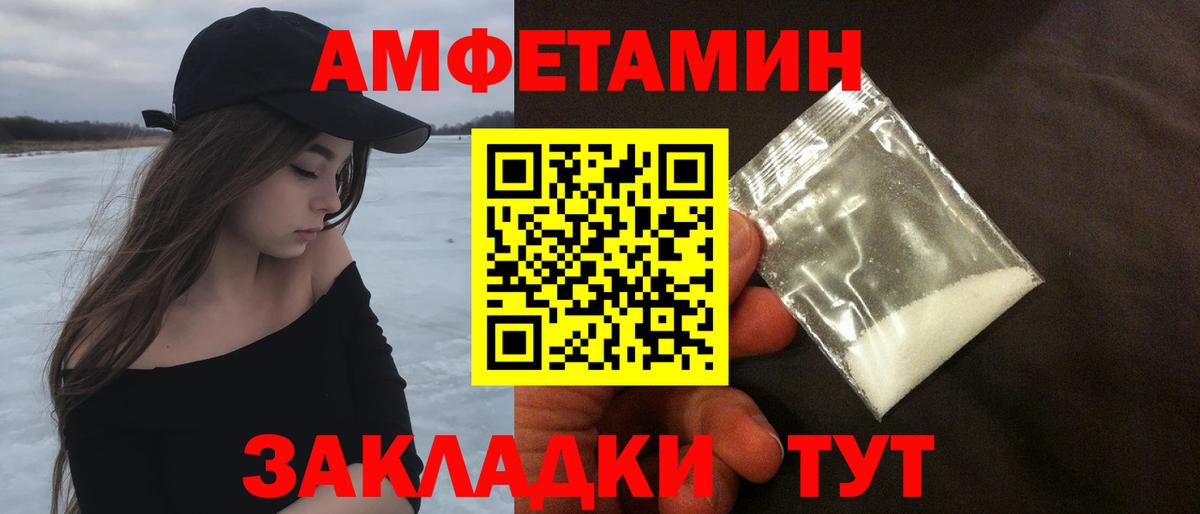 Метамфетамин Methamphetamine Михайловск