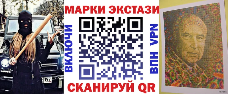 Марки NBOMe 1,5мг  KRAKEN онион  Михайловск  цены наркотик 