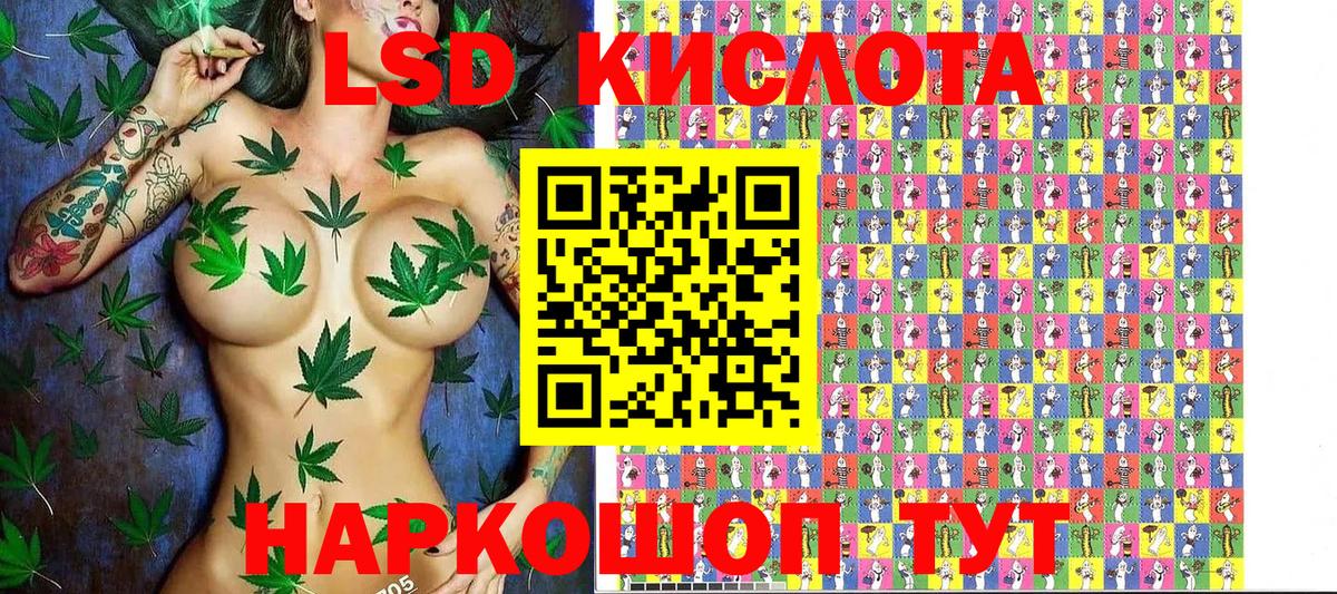 Марки NBOMe 1,5мг Михайловск