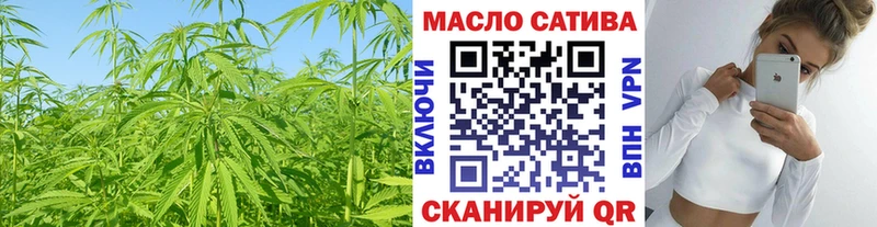цена наркотик  Михайловск  ТГК гашишное масло 