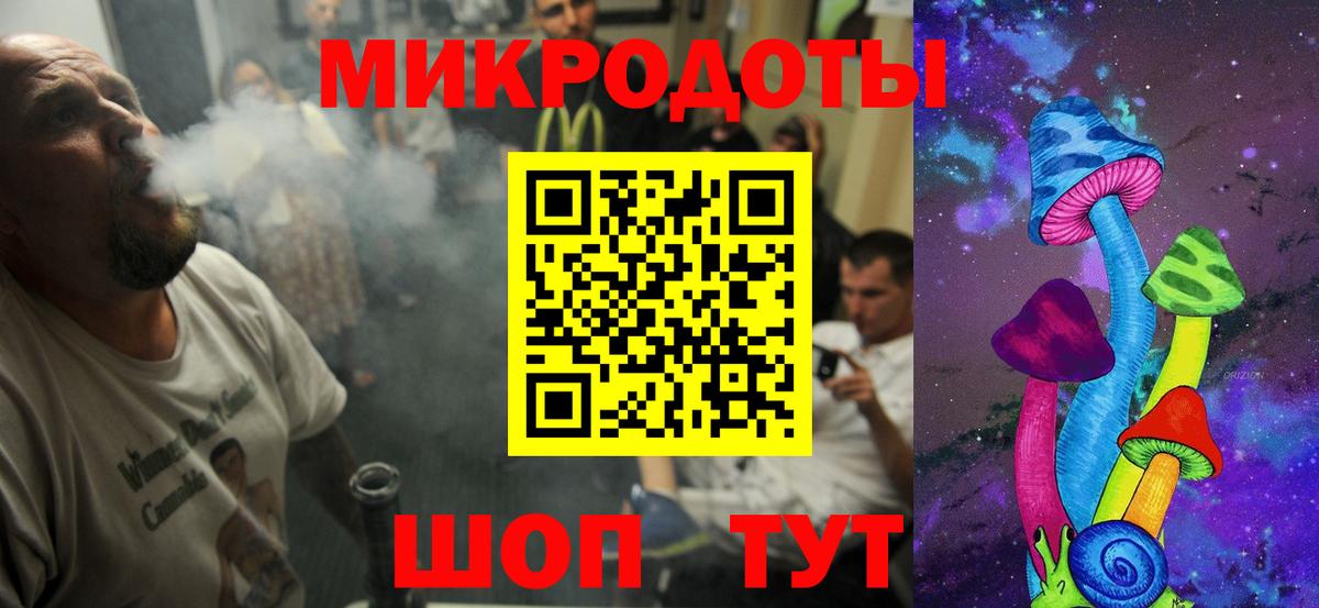 Михайловск  Галлюциногенные грибы Magic Shrooms  Вход с VPN 