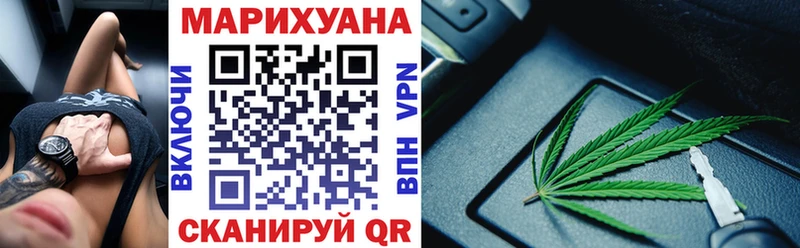 закладки  Михайловск  Марихуана индика 