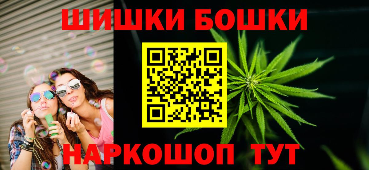 Каннабис тримм  Вход с VPN  Михайловск  Шишки марихуана гибрид 